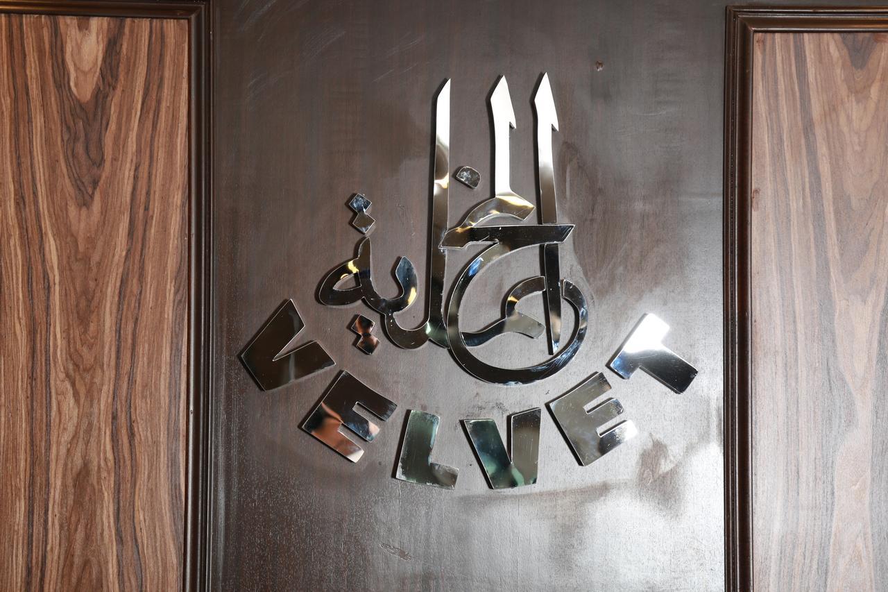 Alagneha Almokmalia - Alslamah Aparthotel 2*